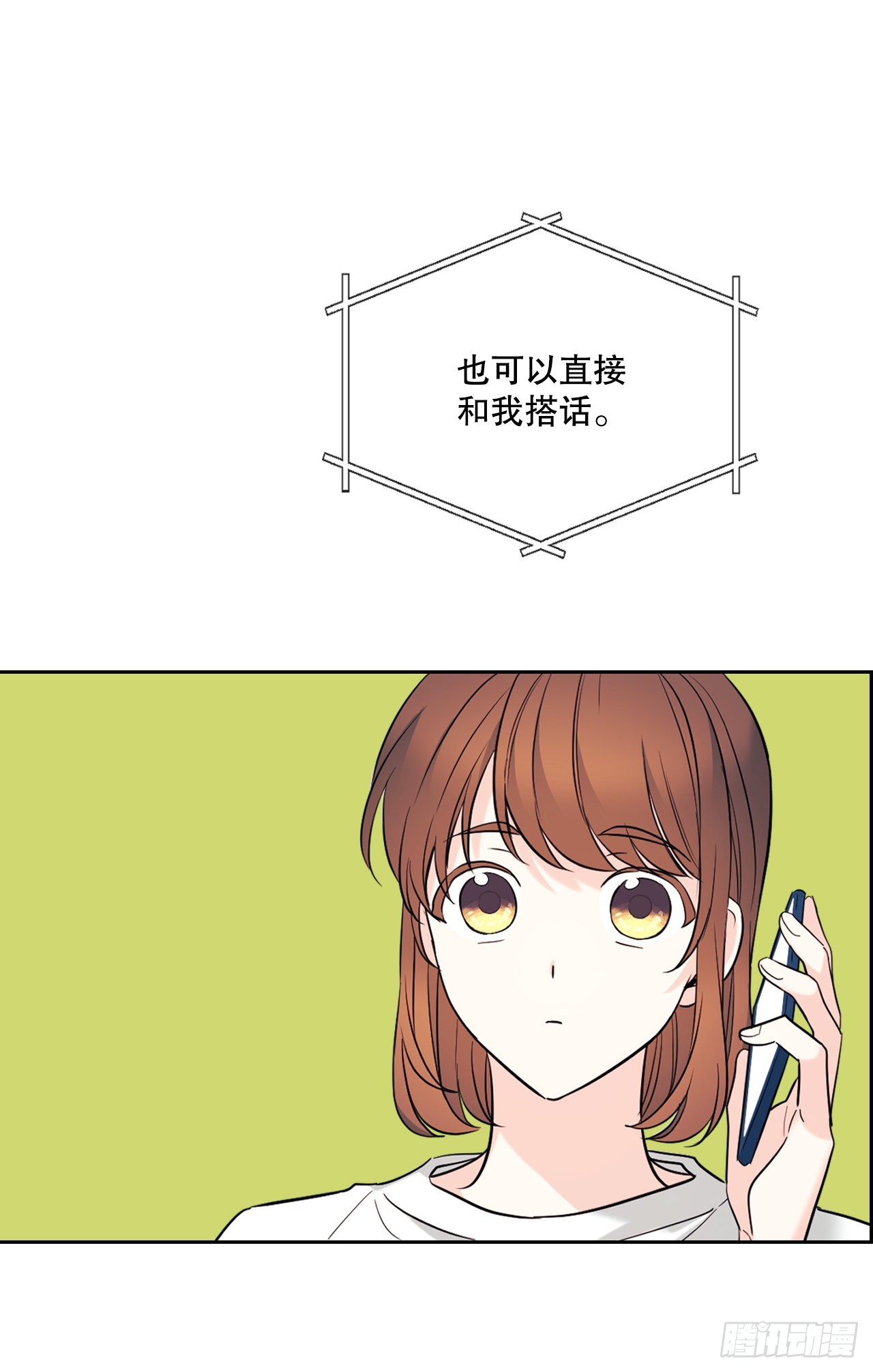 146.我会留在你身边5
