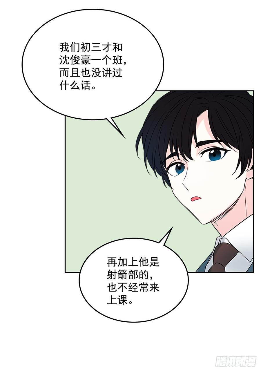 35.为什么突然问这个？59