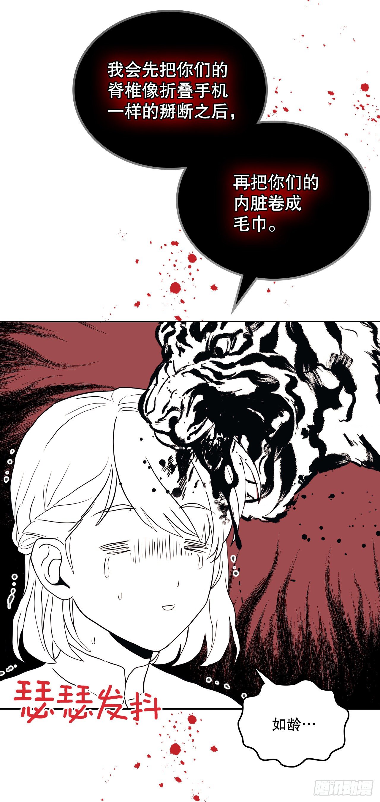 139.互相保护38