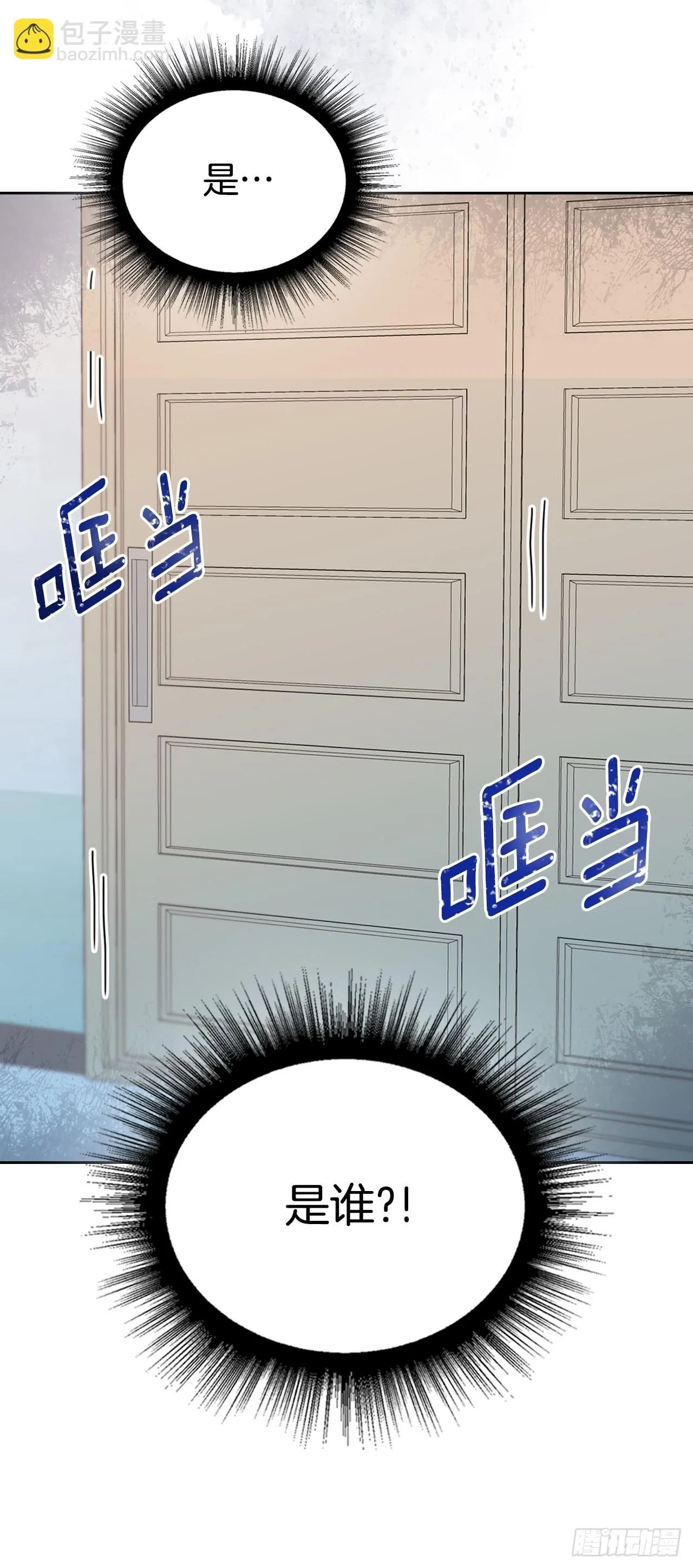 181.不明就里52