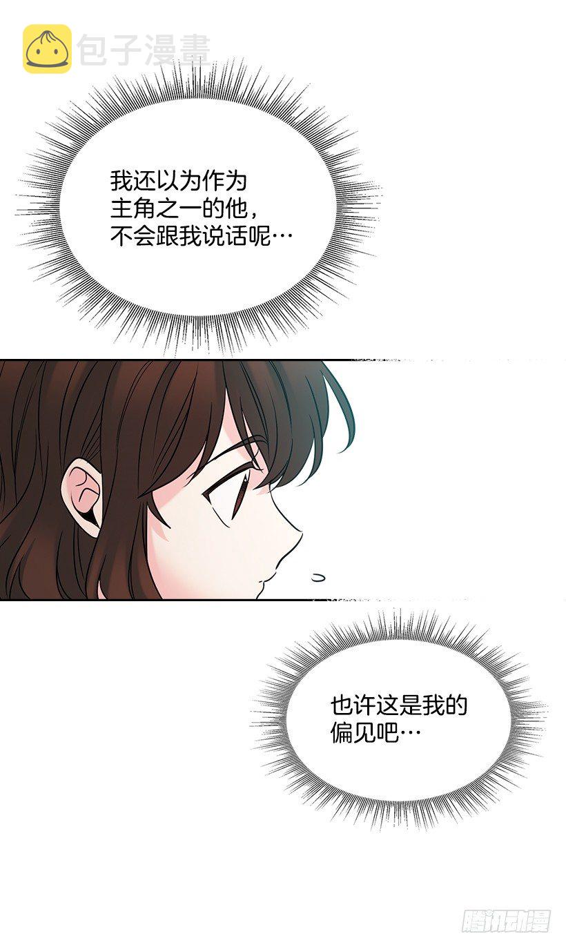 17.他竟然喜欢摇滚乐？18