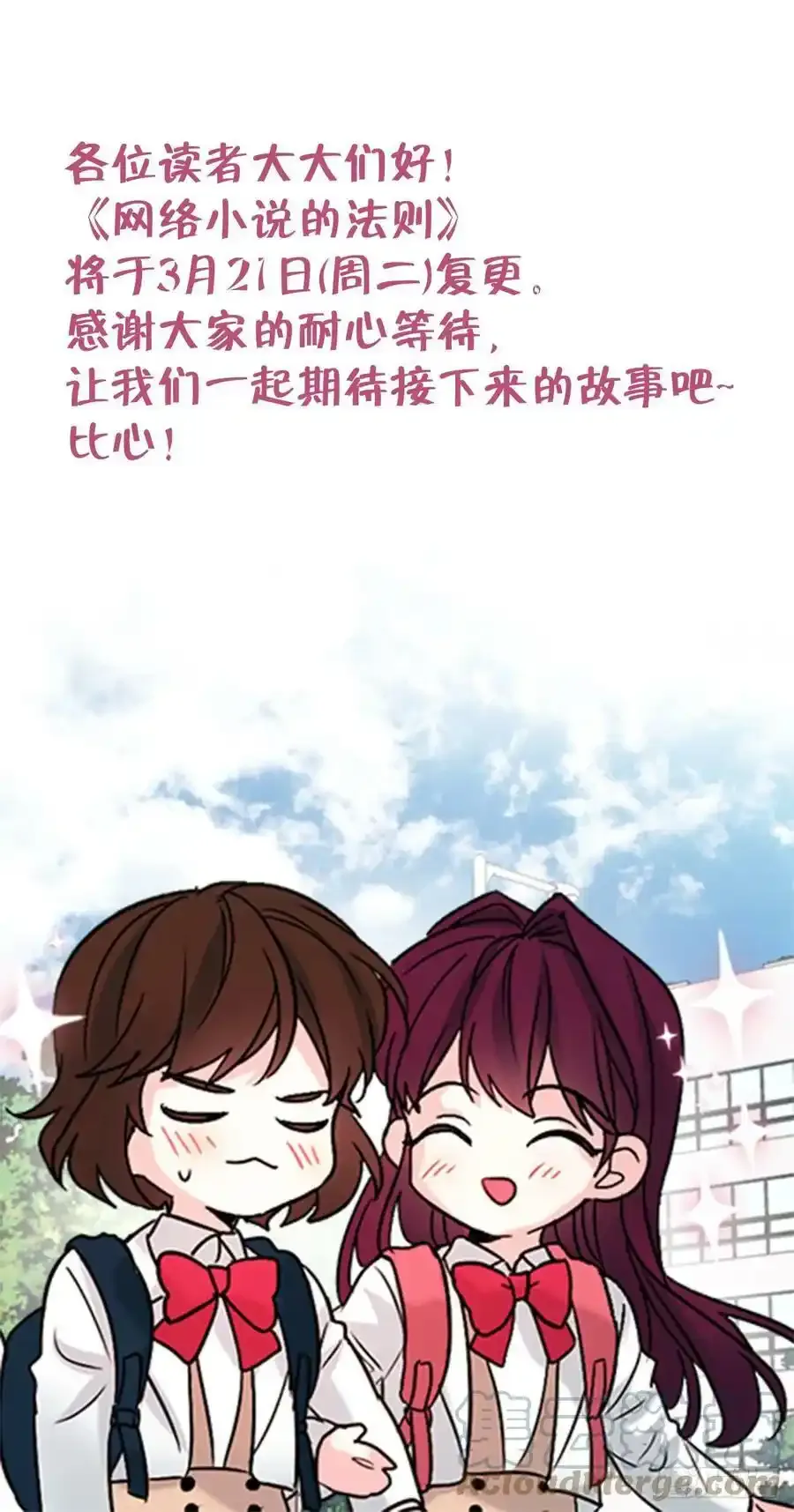 复更通知 20
