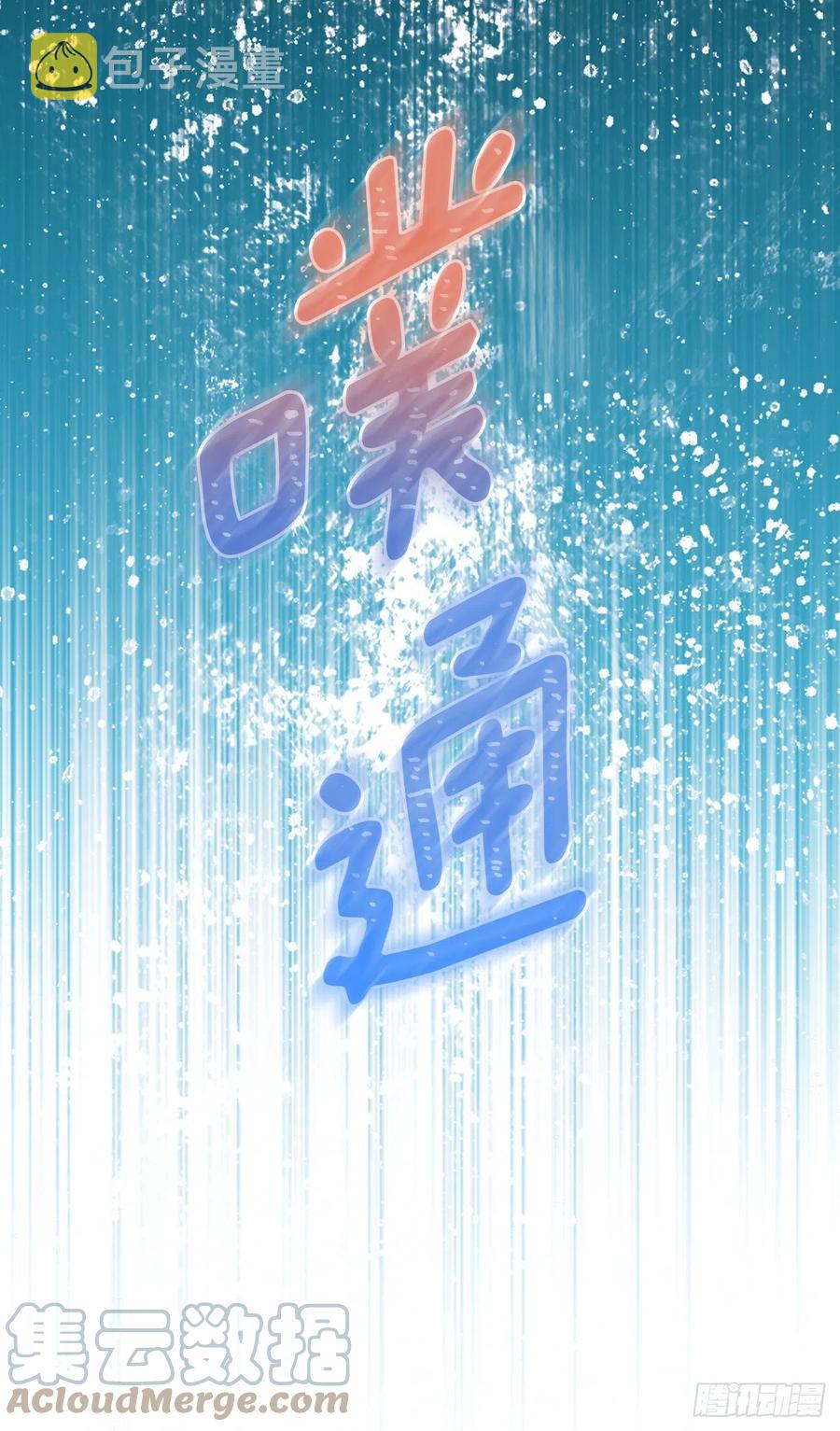 116.荒诞的梦21