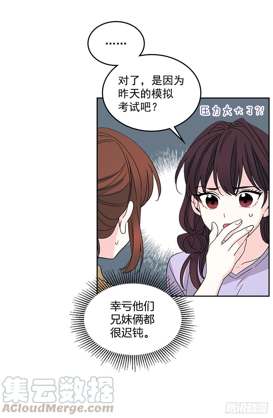 48.我会一直陪着你45