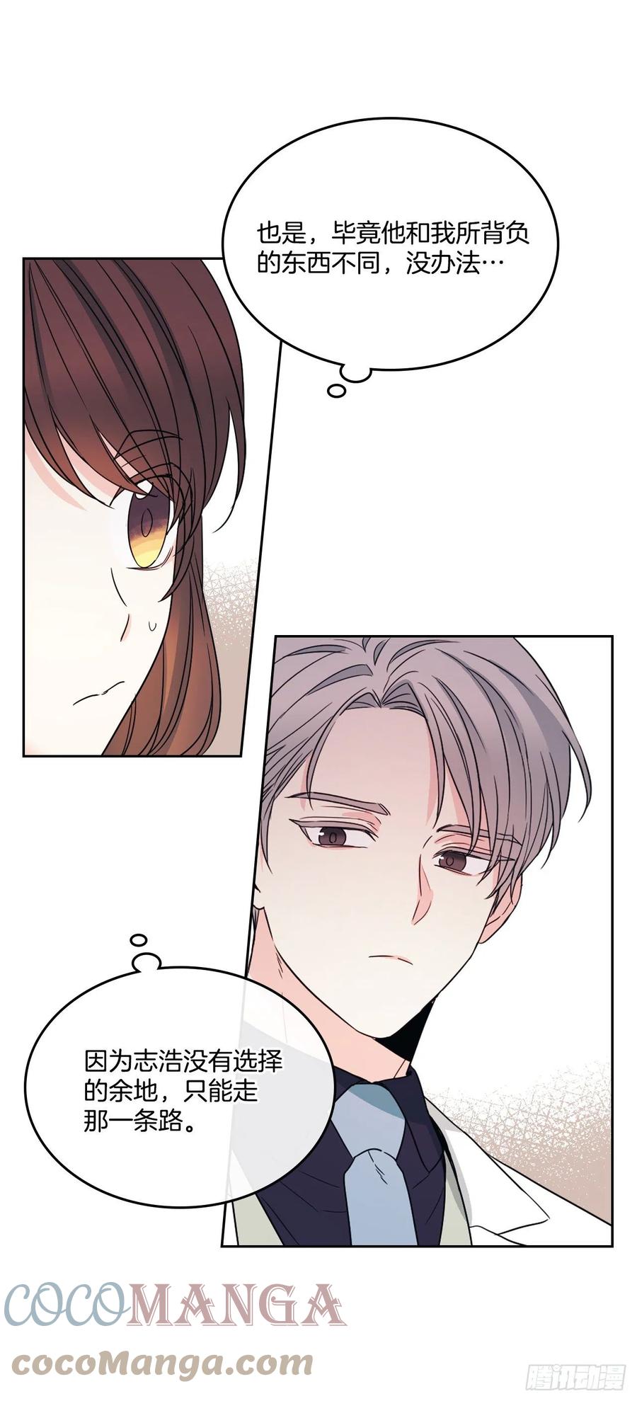 128.偶遇崔尤莉27