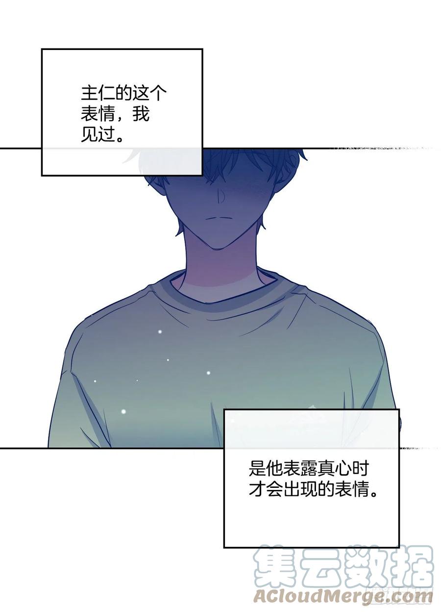 111.想办法回去33
