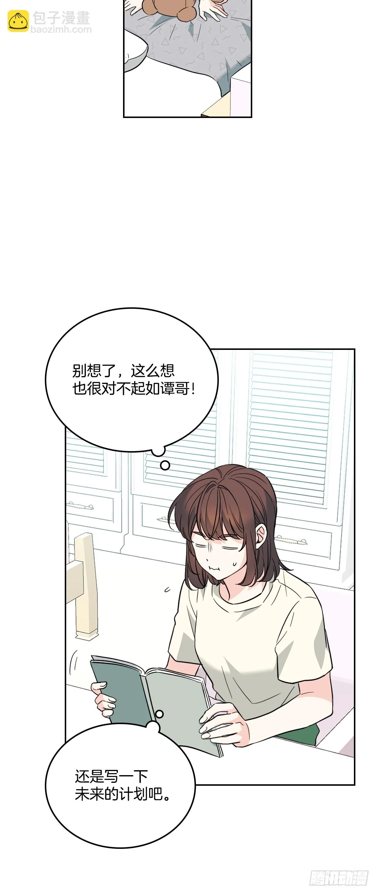187.下雪了30
