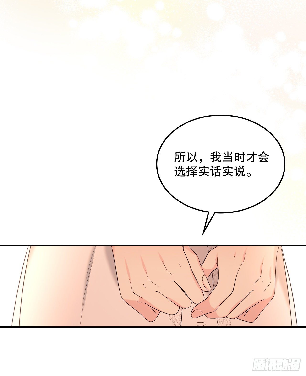 134.竟然是路铎？61