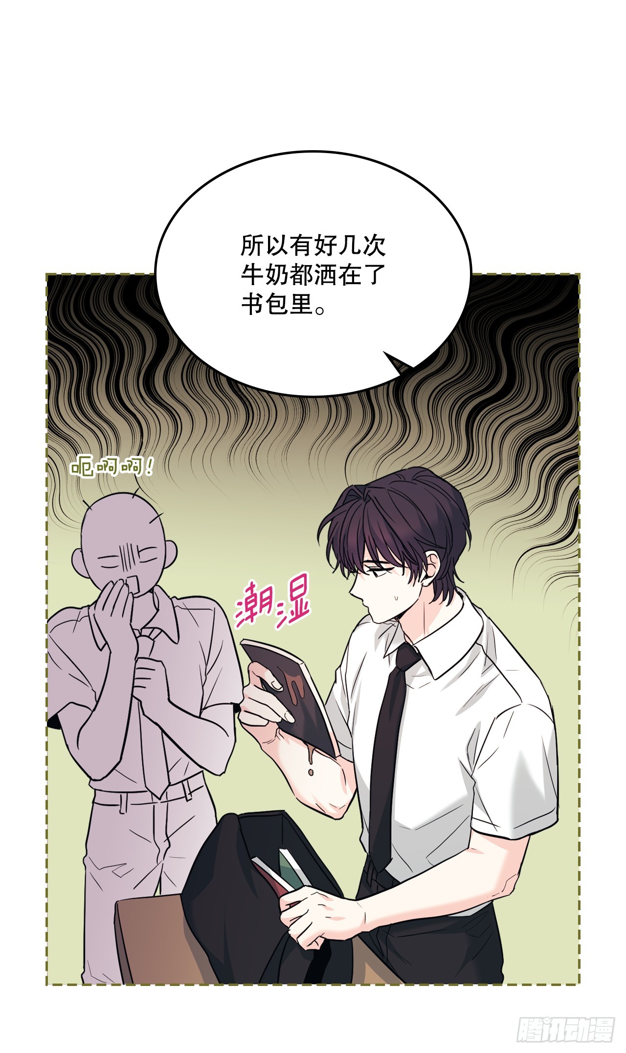 168.约会17