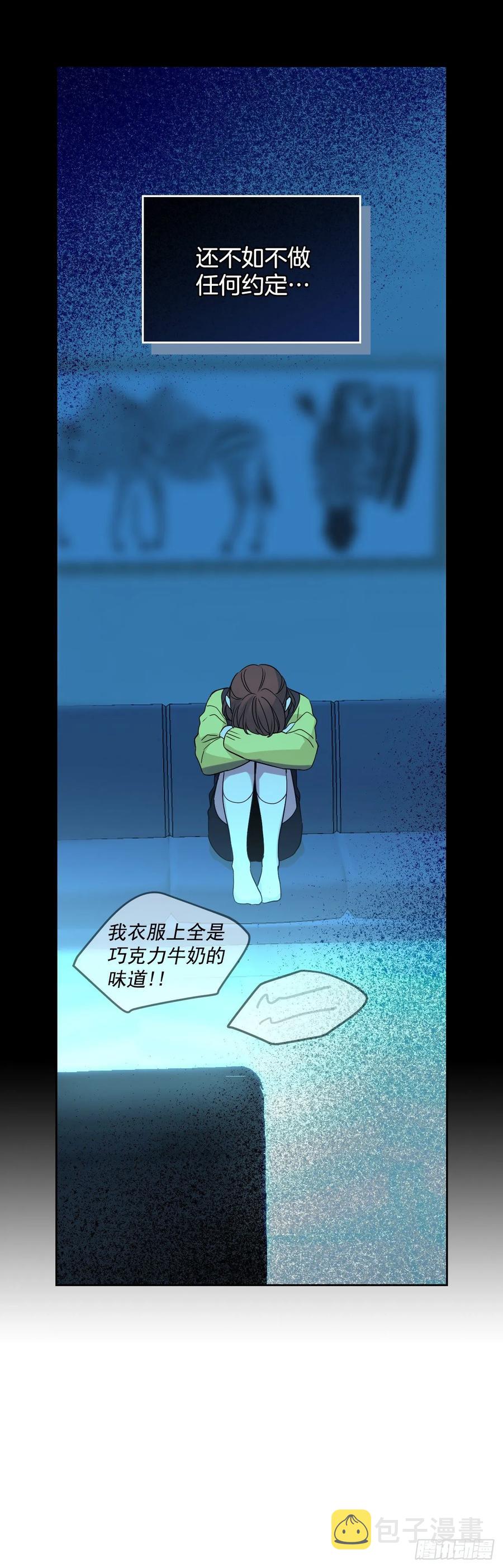 68.女主另有其人？！14