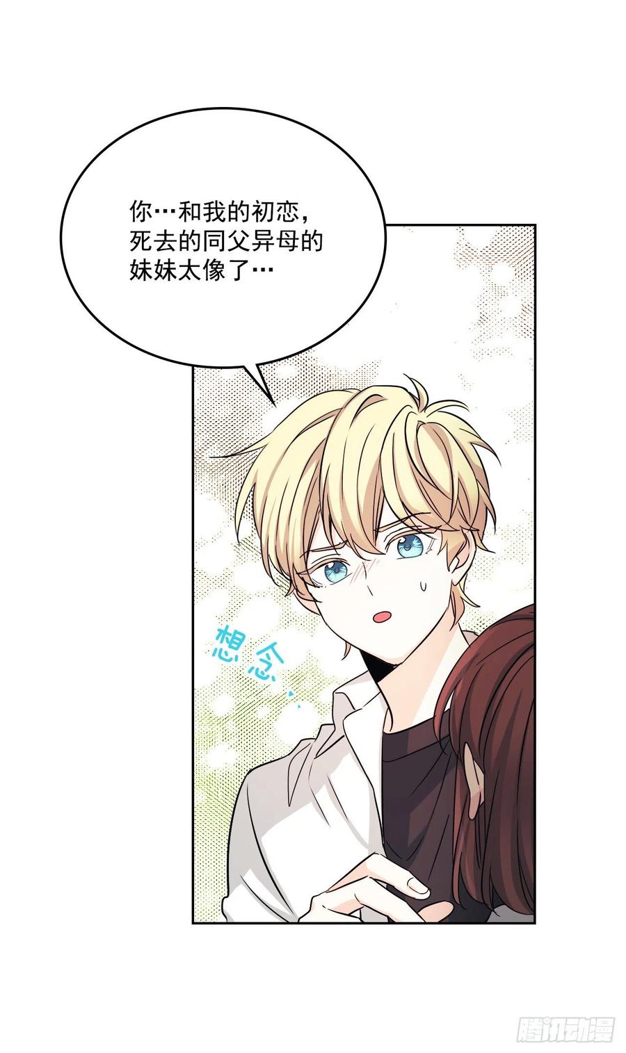 79.舞台上的吻10