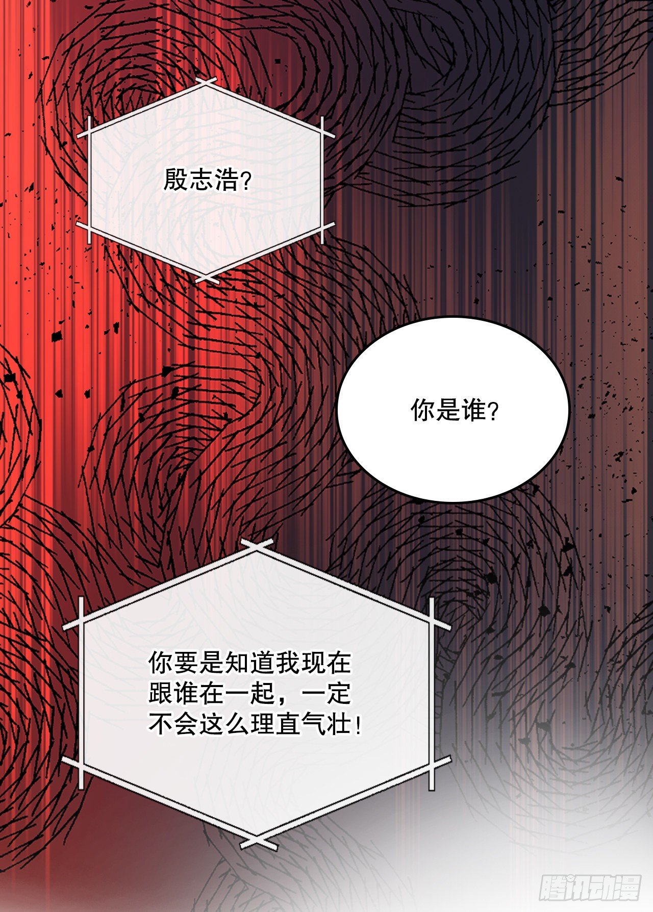 140.原来是你59