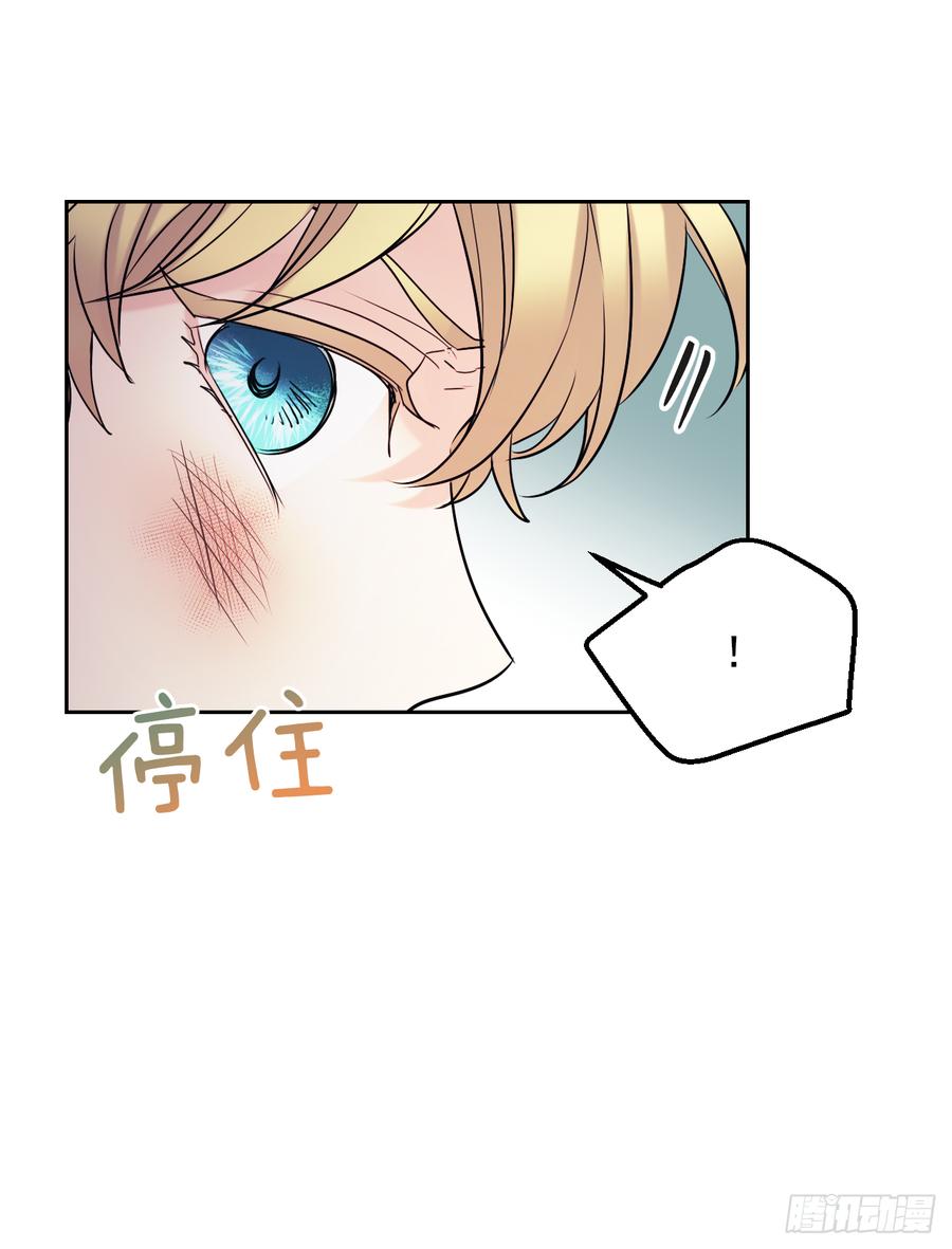 60.他们打架了！26