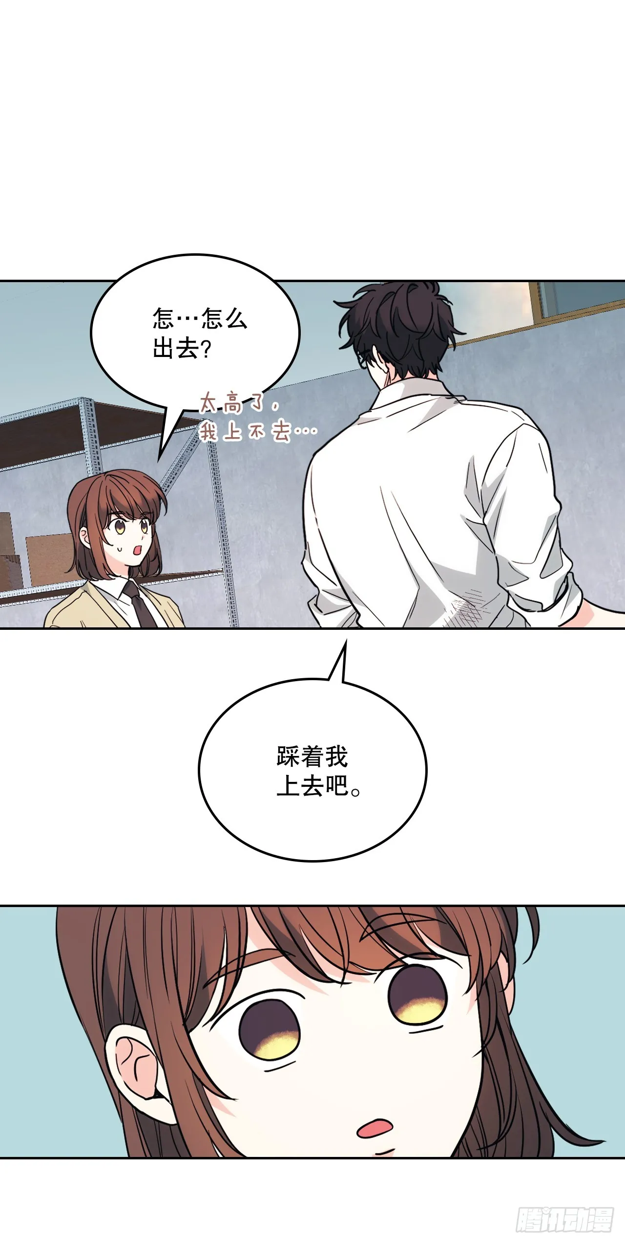 176.校霸的辛酸20