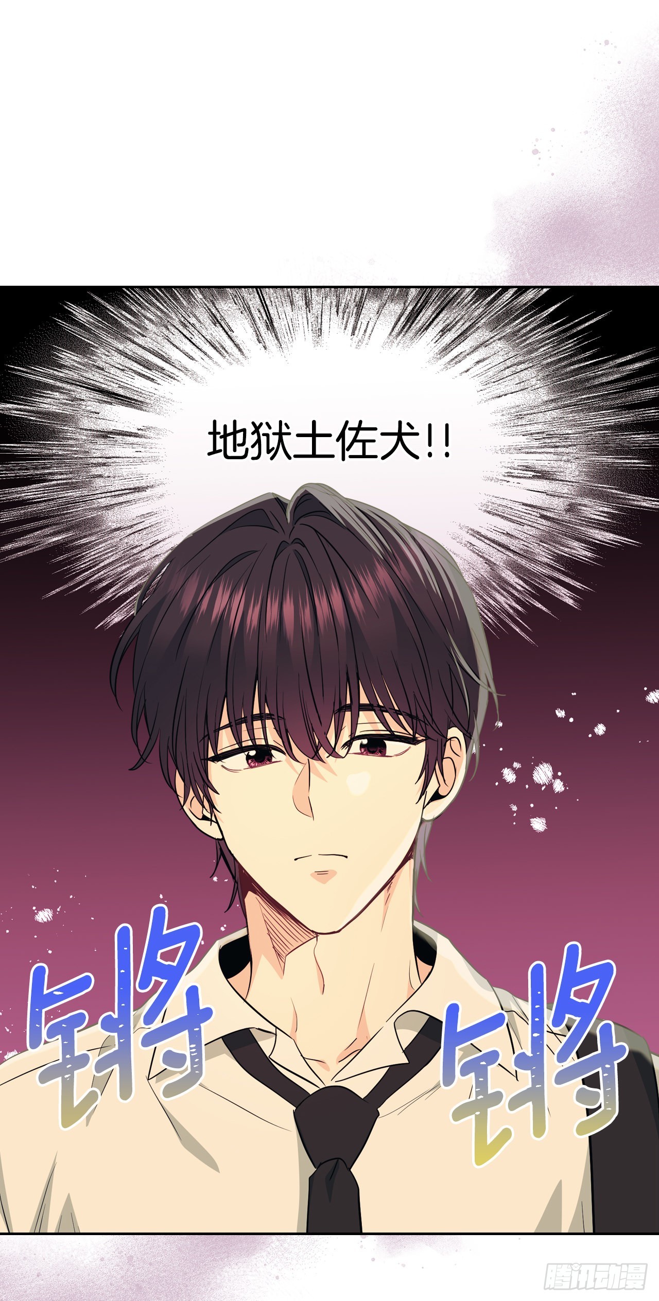 161.最强校霸46