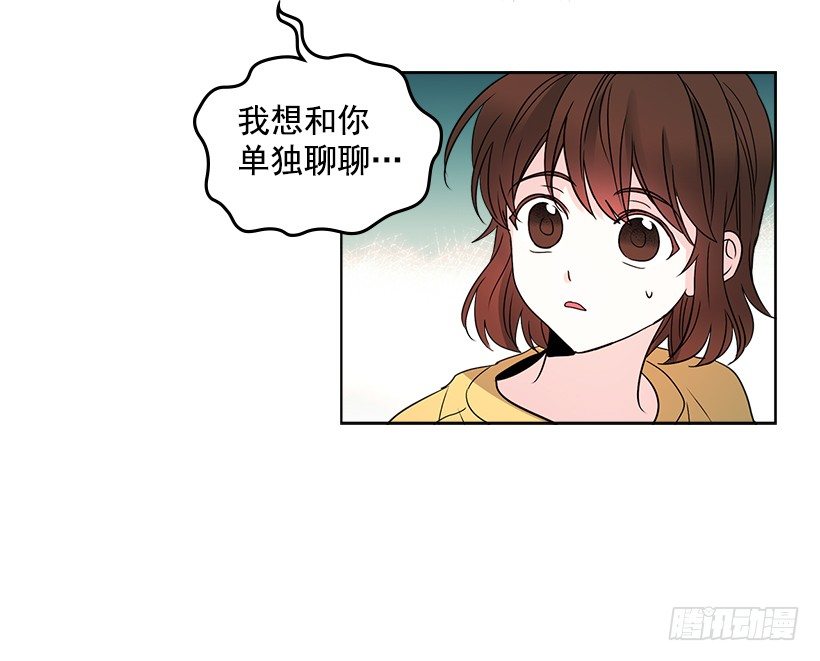 10.她不是这样的人3