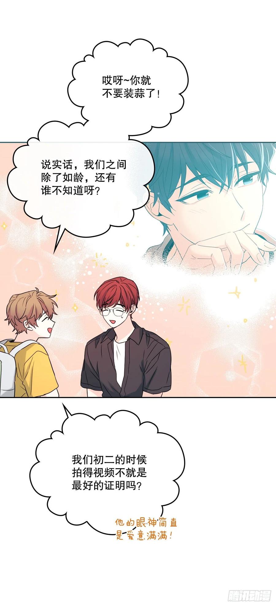 118.图书馆集体学习10