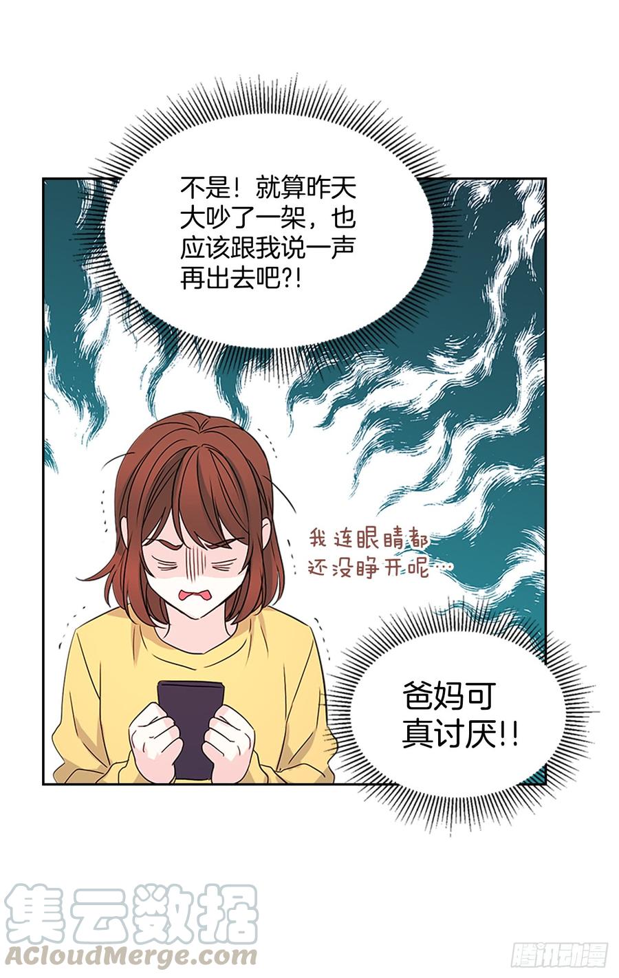 49.第一季完结10