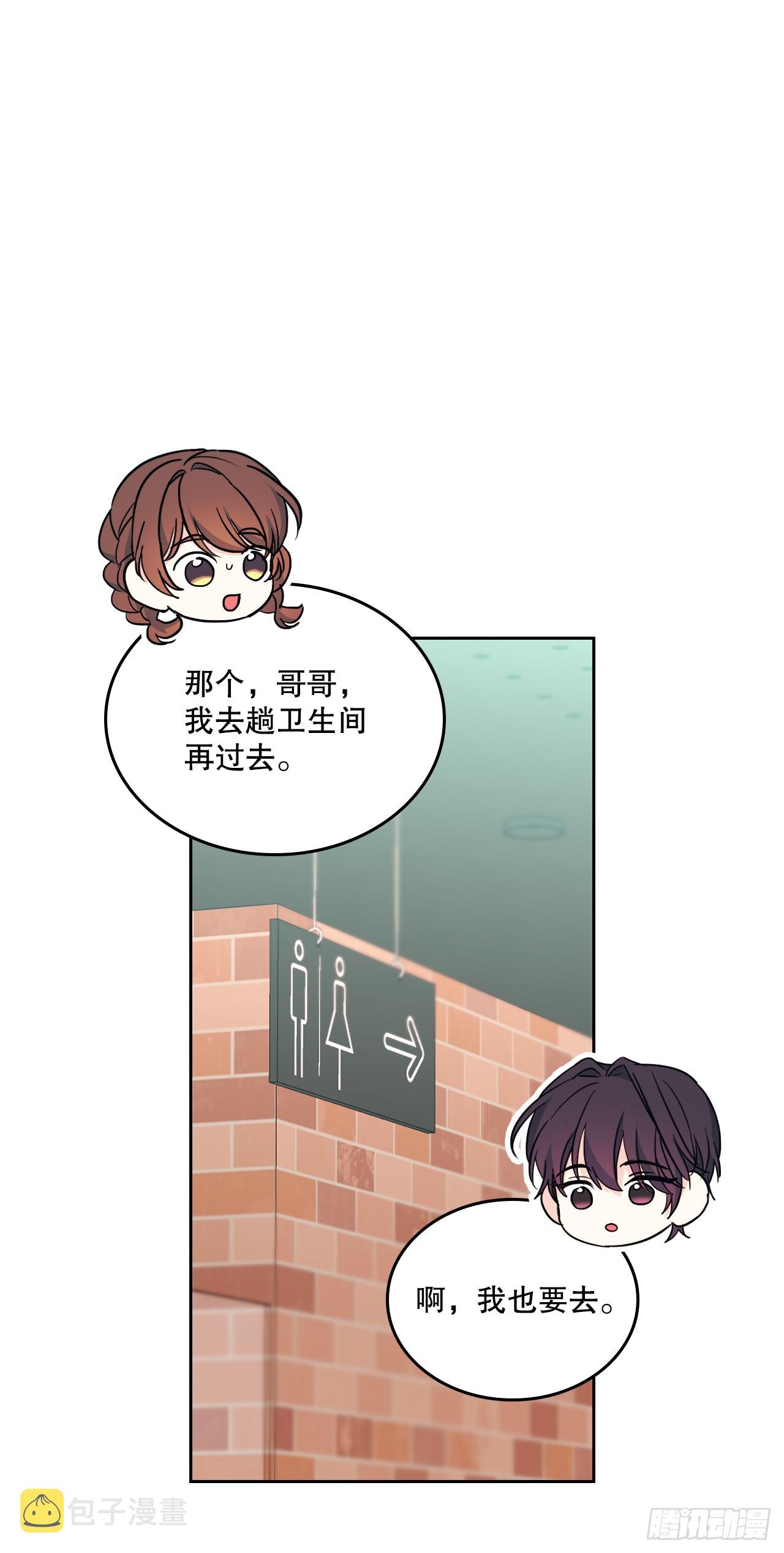 165.跟踪狂58