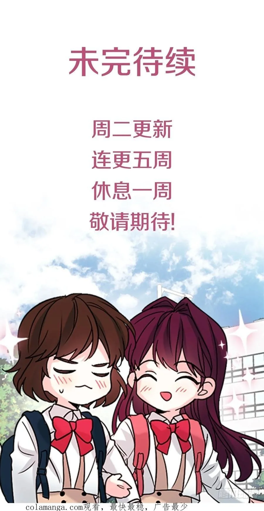 205.失落的承诺73
