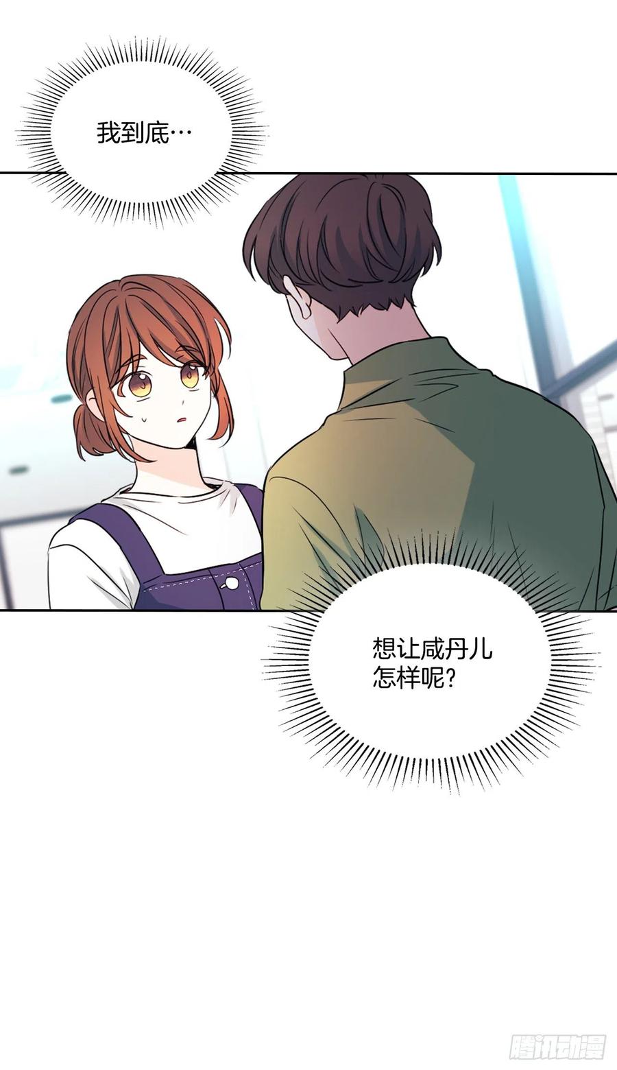 120.去看潘如龄14
