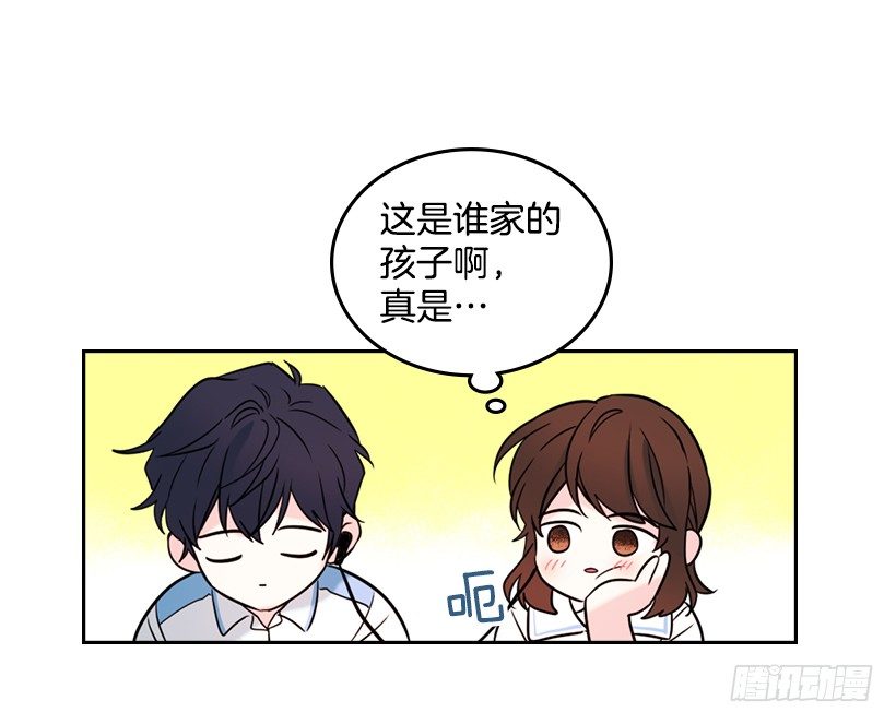 17.他竟然喜欢摇滚乐？48