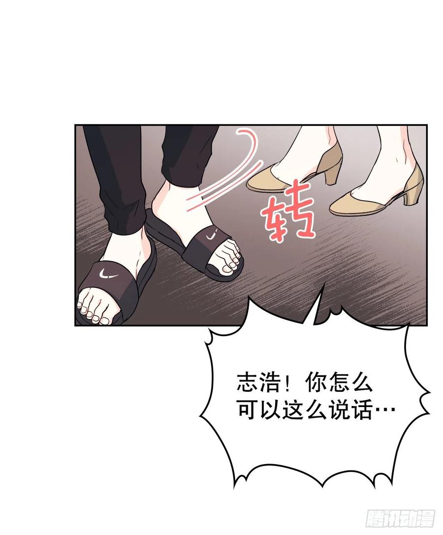 107.主仁的故事5