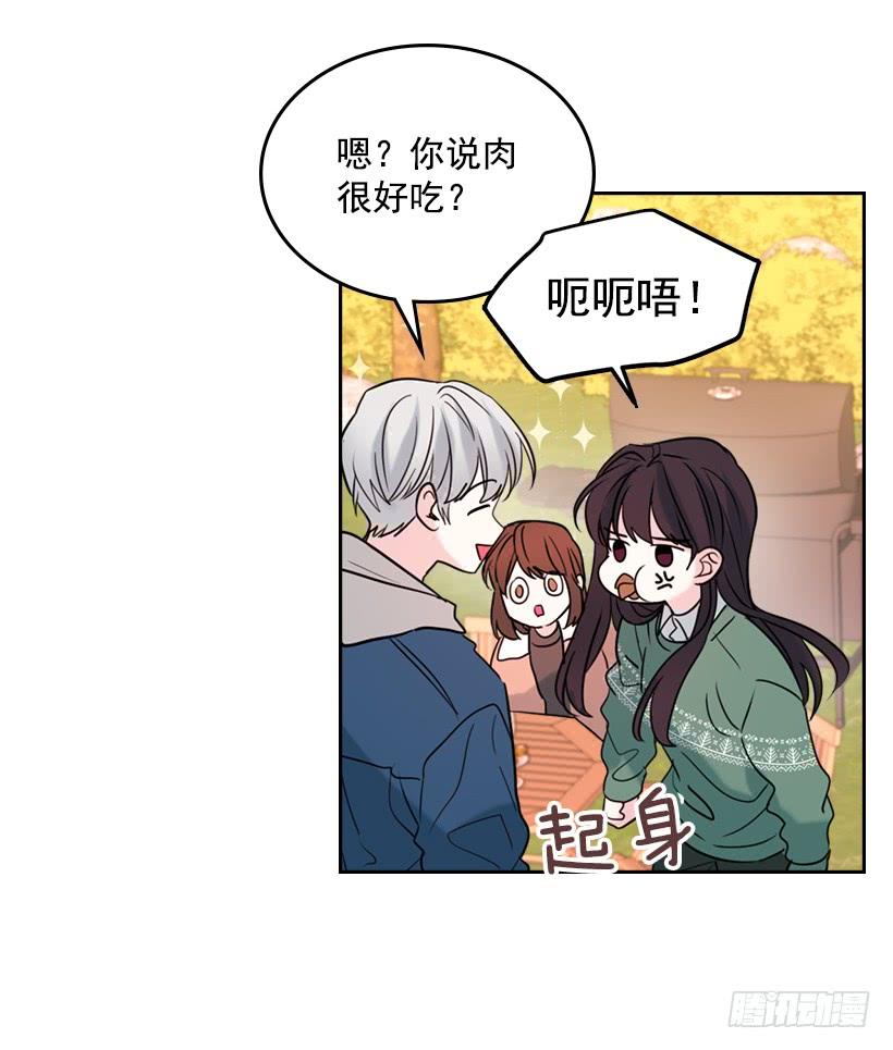 27.从天而降的人43