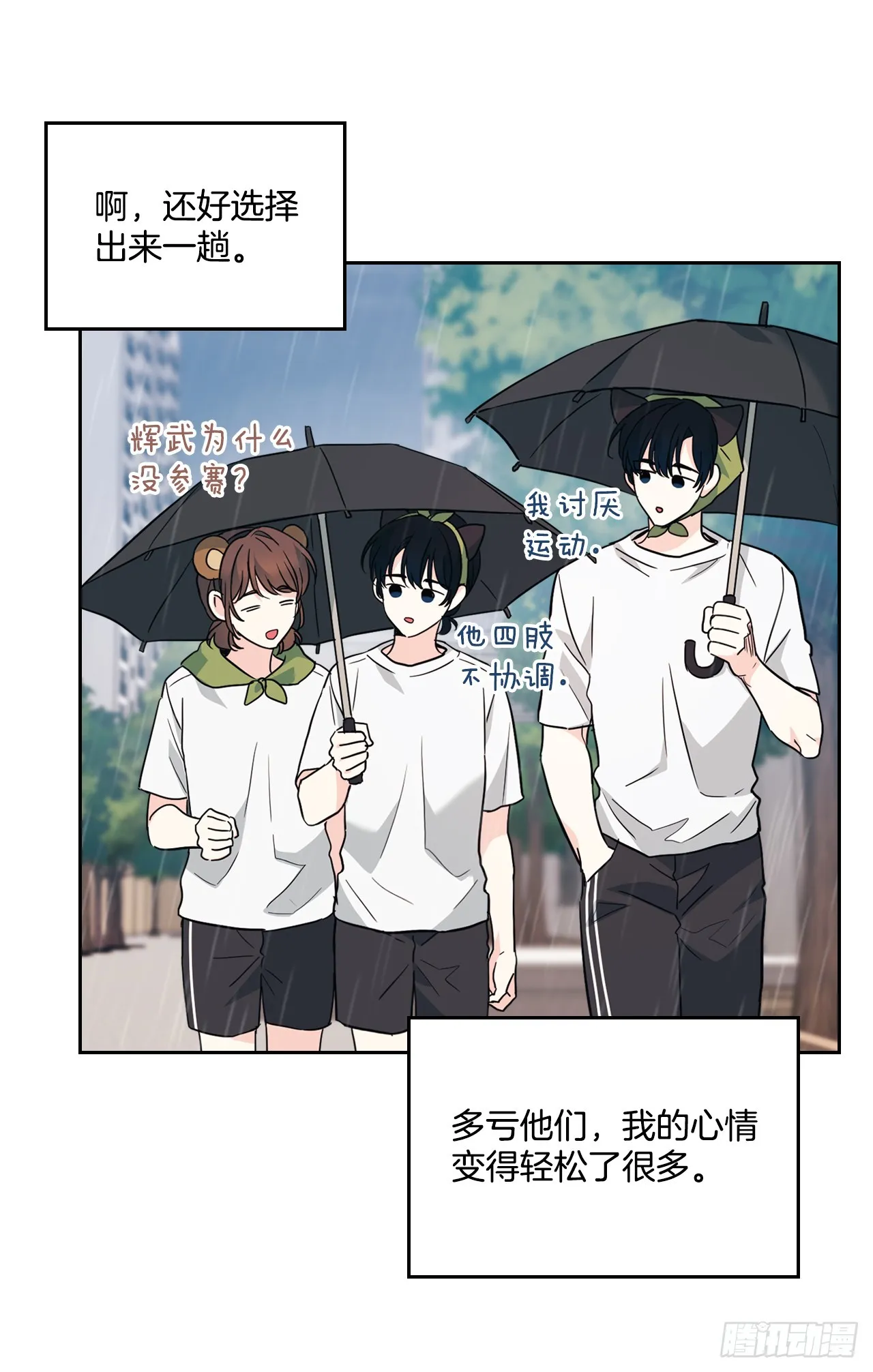 180.发抖的手20