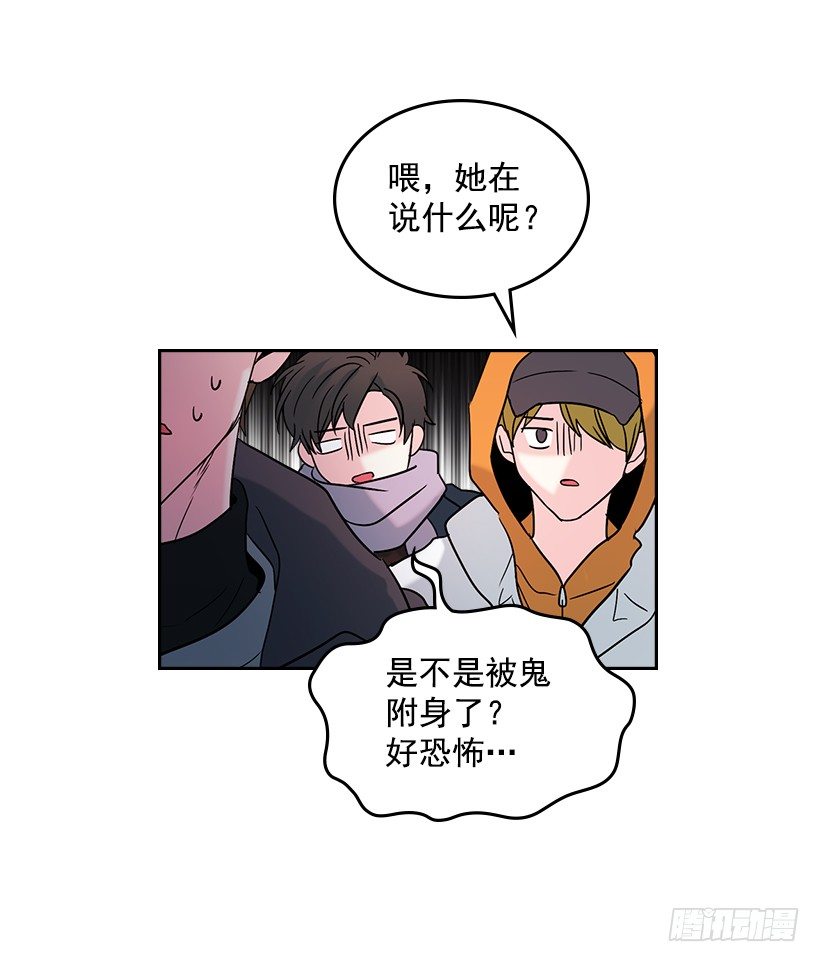 13.谁敢欺负我的小丹！55