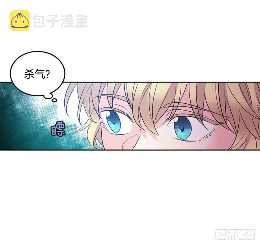 33.到底怎么了？23