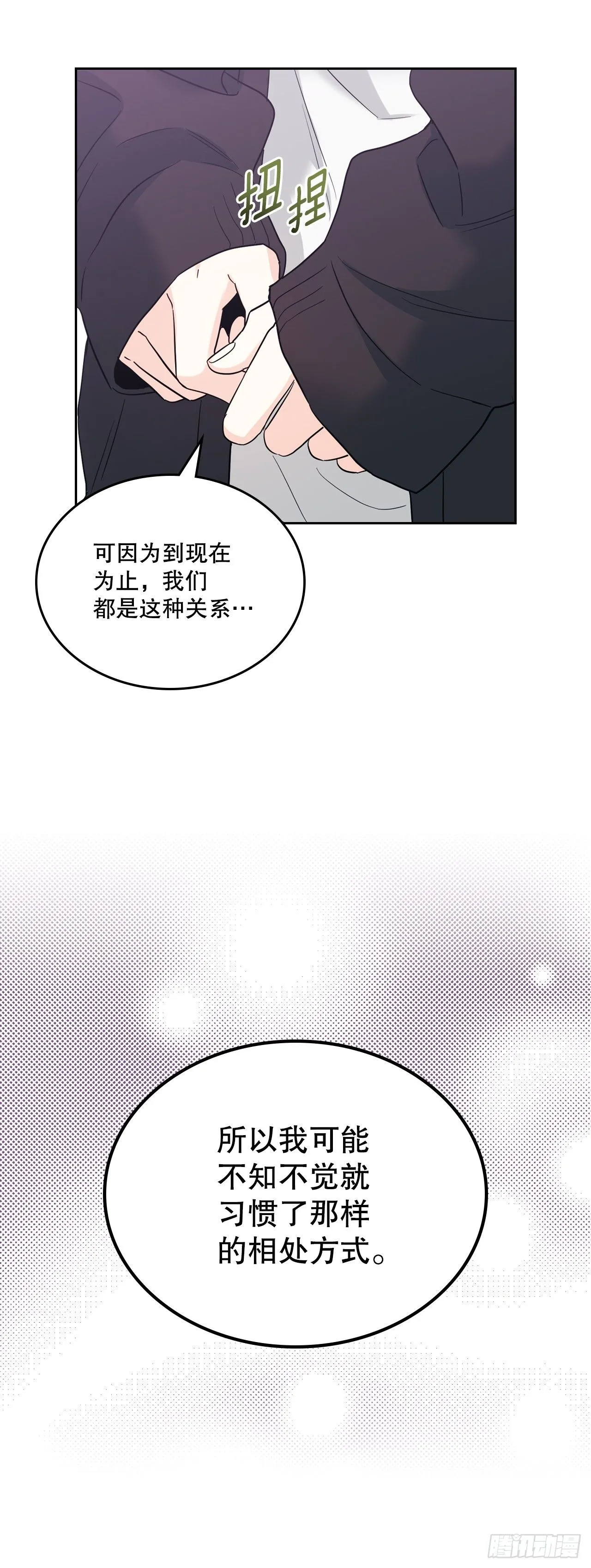 182.关系39