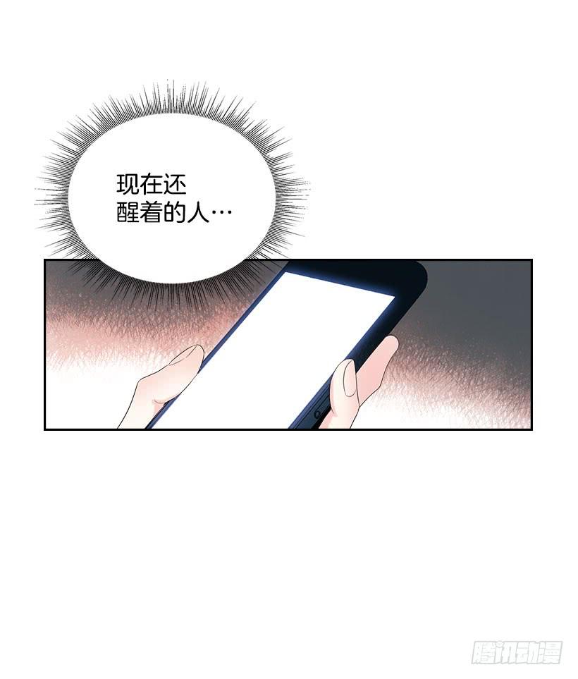 23.你们都消失了16