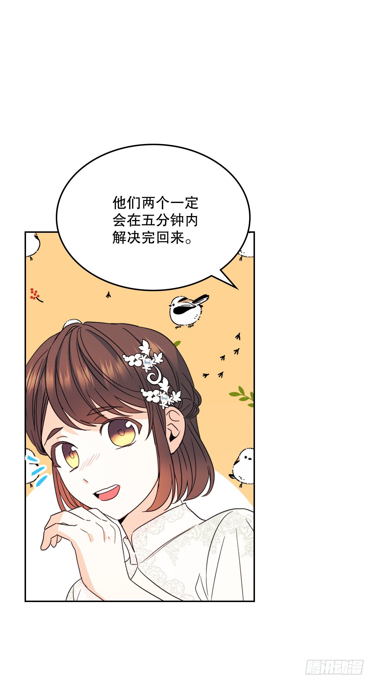 129.志浩结交新朋友33