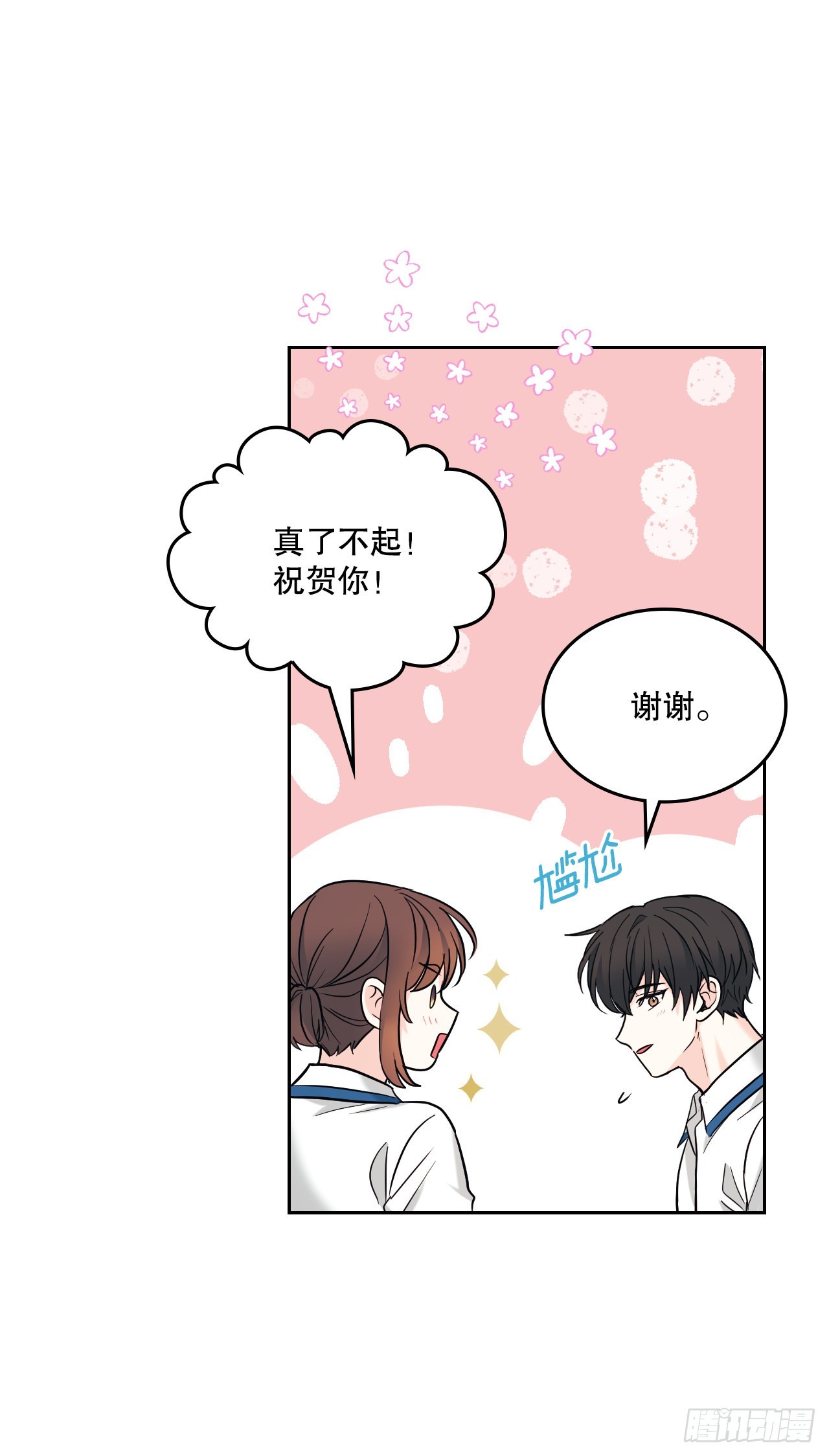 147.不告而别46