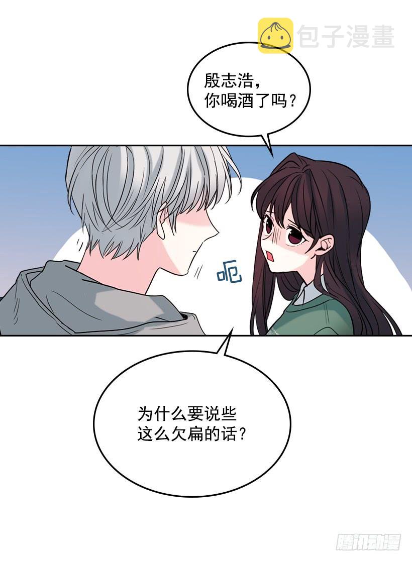 27.从天而降的人41