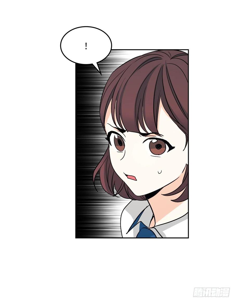 85.学校里的传闻44