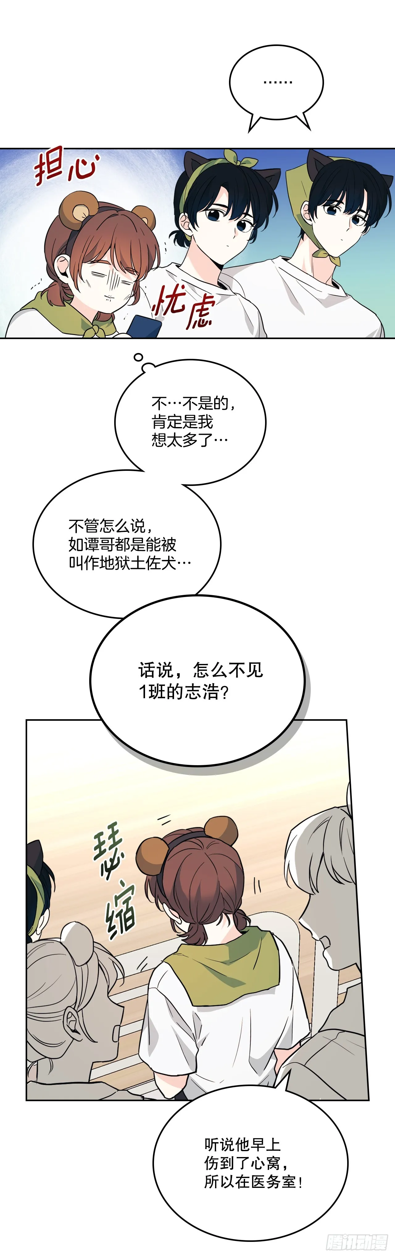 180.发抖的手10