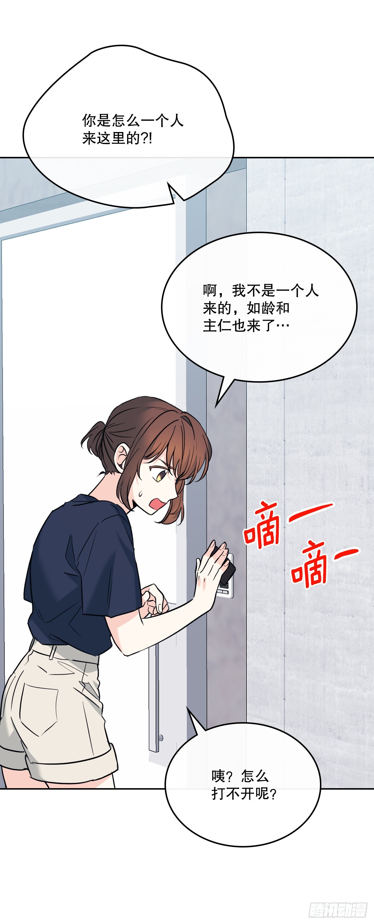 153.继承人10