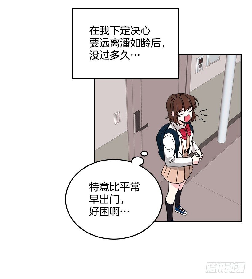8.努力保持距离41