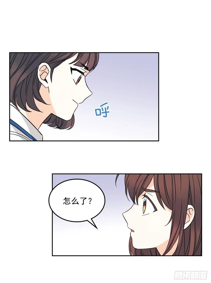 85.学校里的传闻18