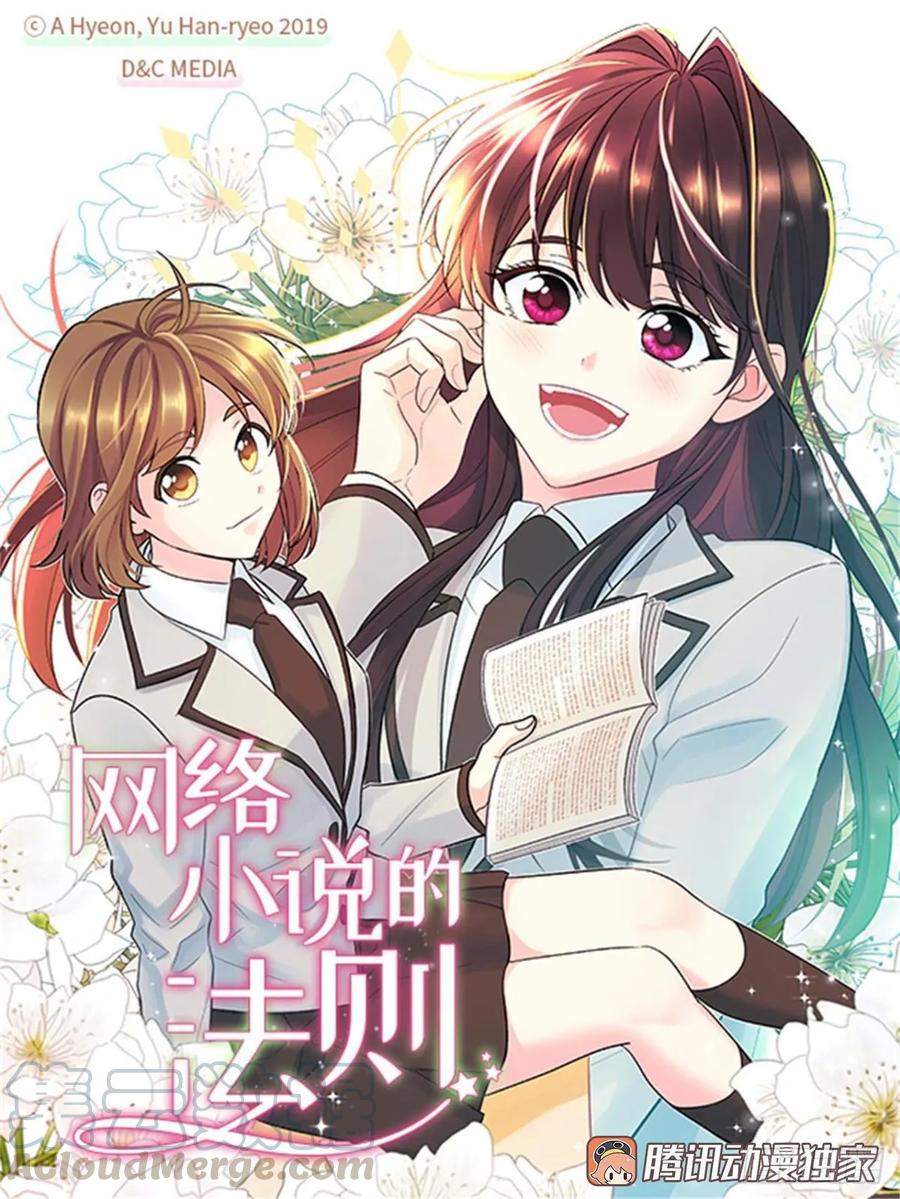 68.女主另有其人？！0