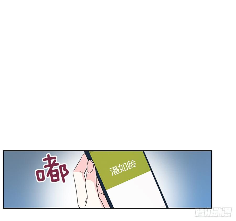 36.放学后见52