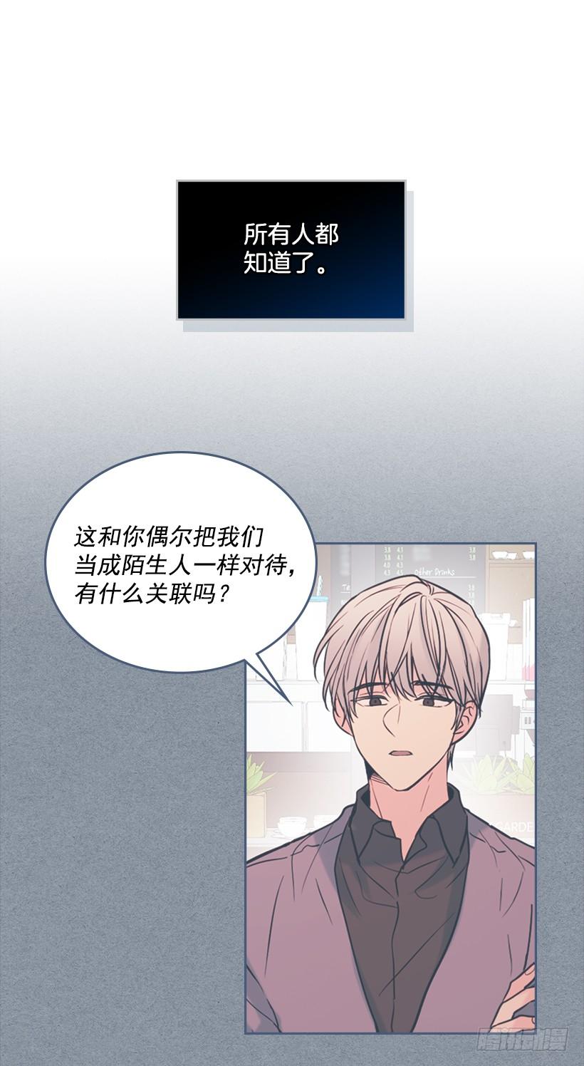 28.我们是朋友啊！13