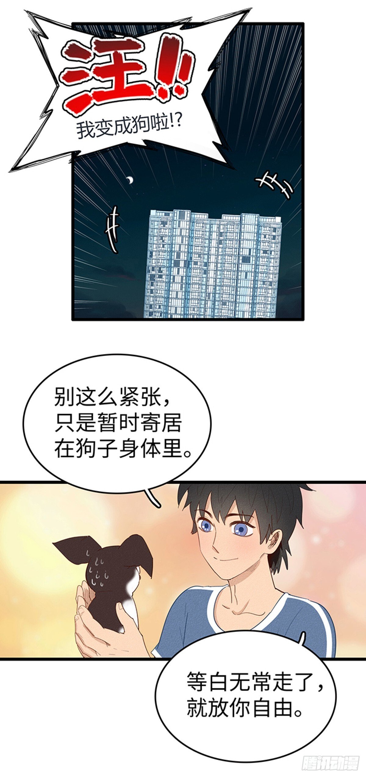 第九话：我丢0