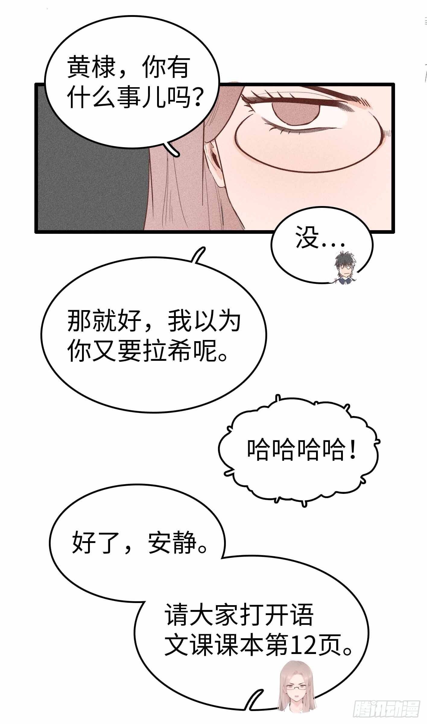第十五话：上课2