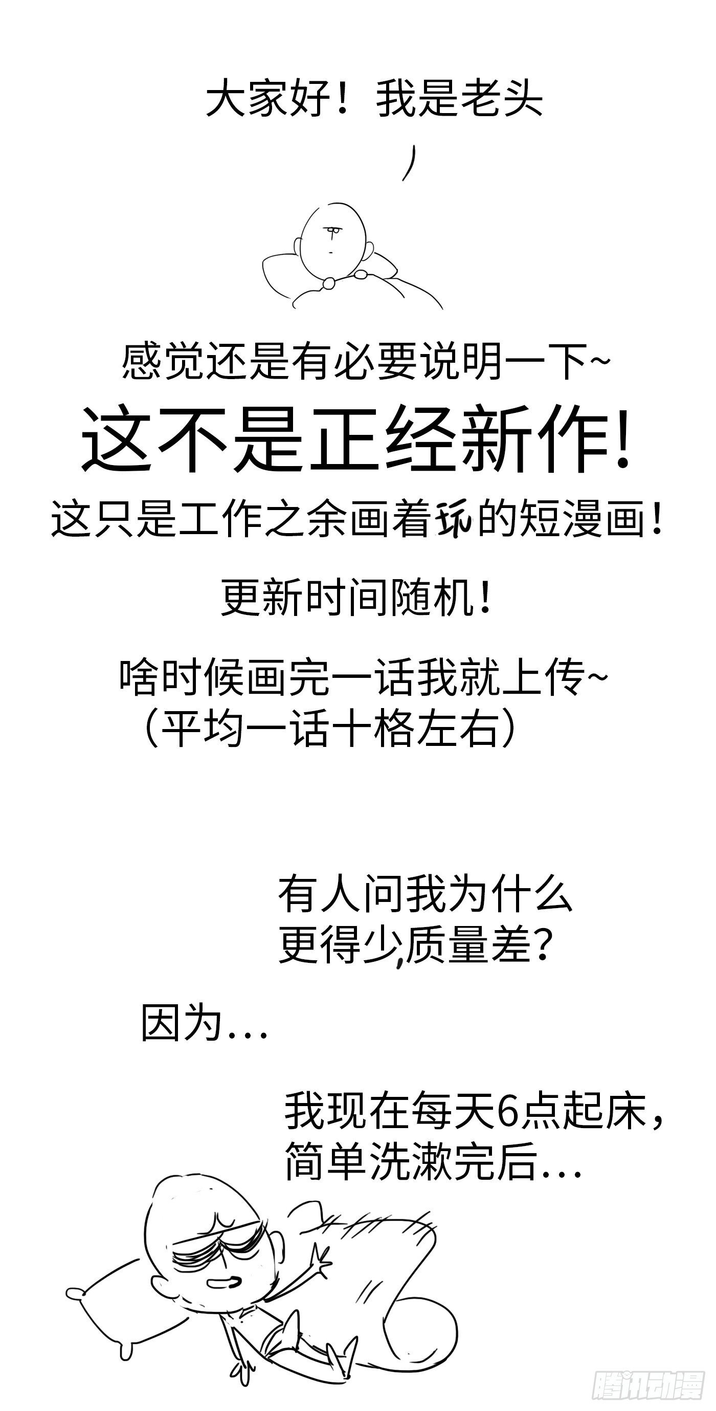 说明一下~~~0