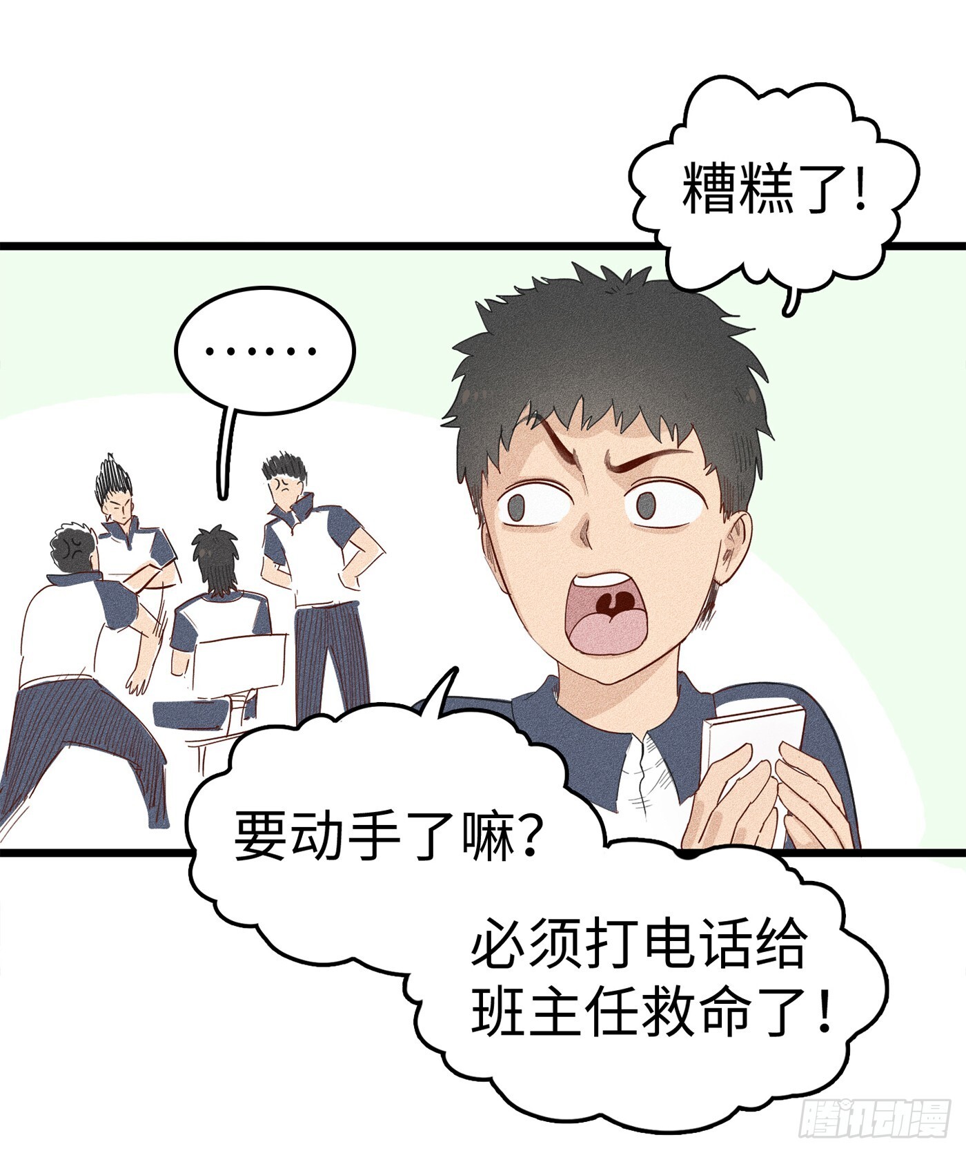 第十七话：神奇卡片7