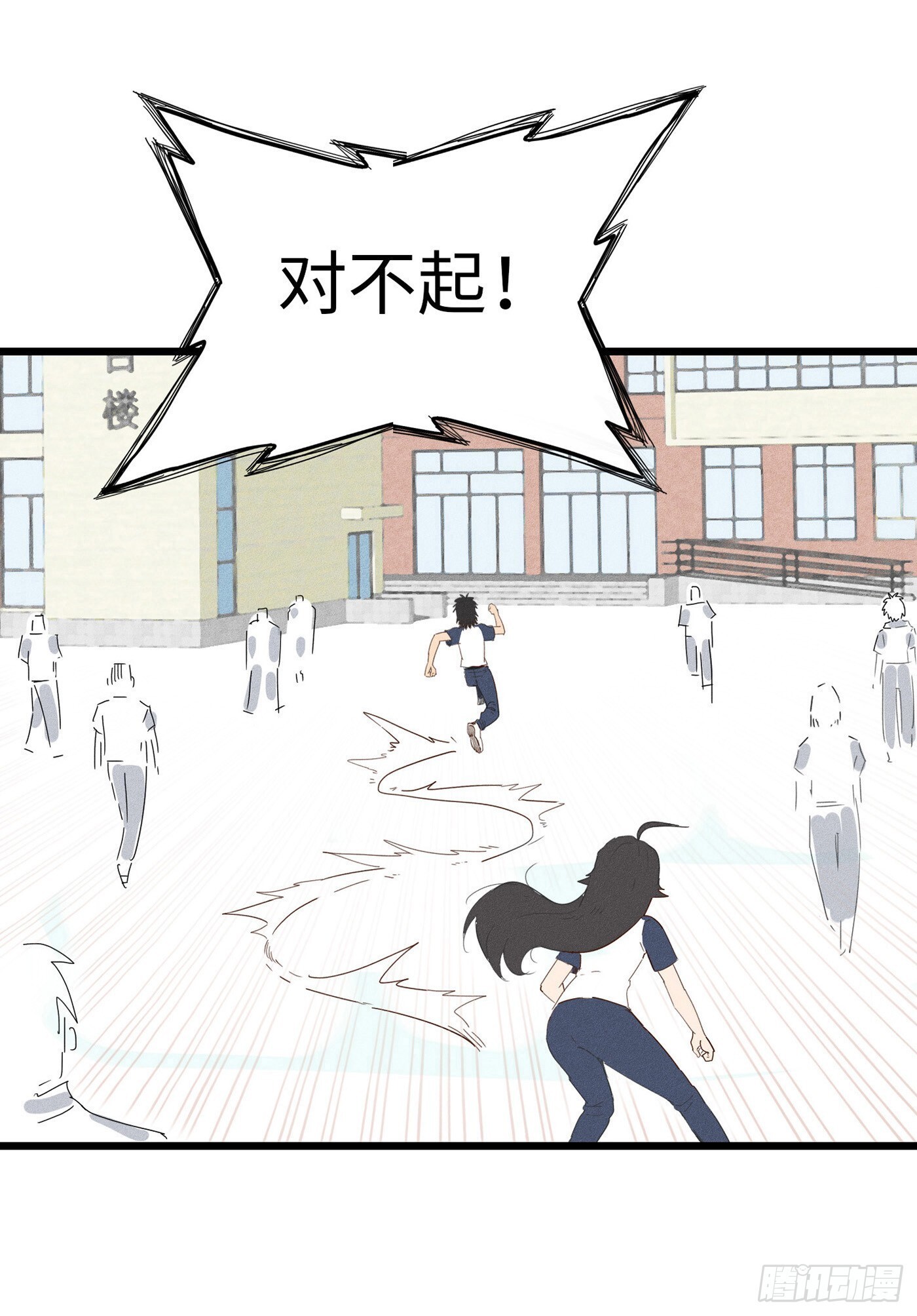 第十四话：风千时，会黄门体术？15