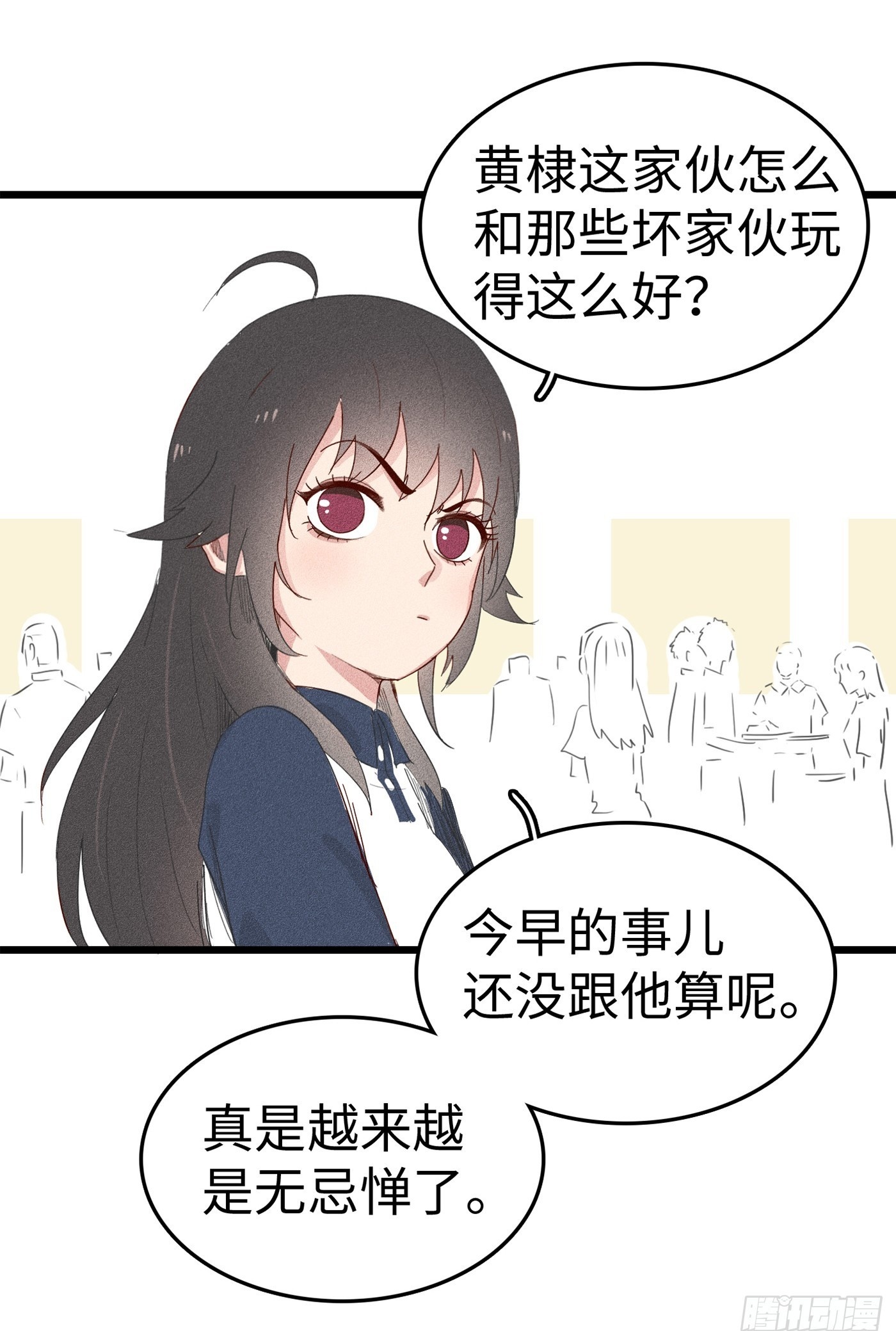第十七话：神奇卡片12